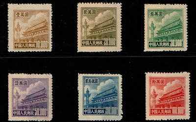 P.R. China #95-100 Fine+ mainly Never Hinged 1951 Set (6)