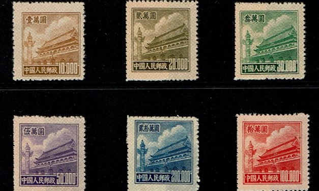 P.R. China #95-100 Fine+ mainly Never Hinged 1951 Set (6)
