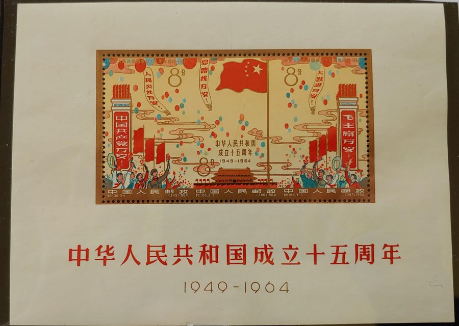 Our Milestone 1300th Auction starts at Noon, less than 3 hours, Bid now