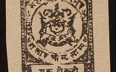 India/Nowanuggur VFNH 1893 1 Dokra Thin Paper