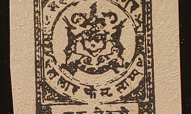 India/Nowanuggur VFNH 1893 1 Dokra Thin Paper