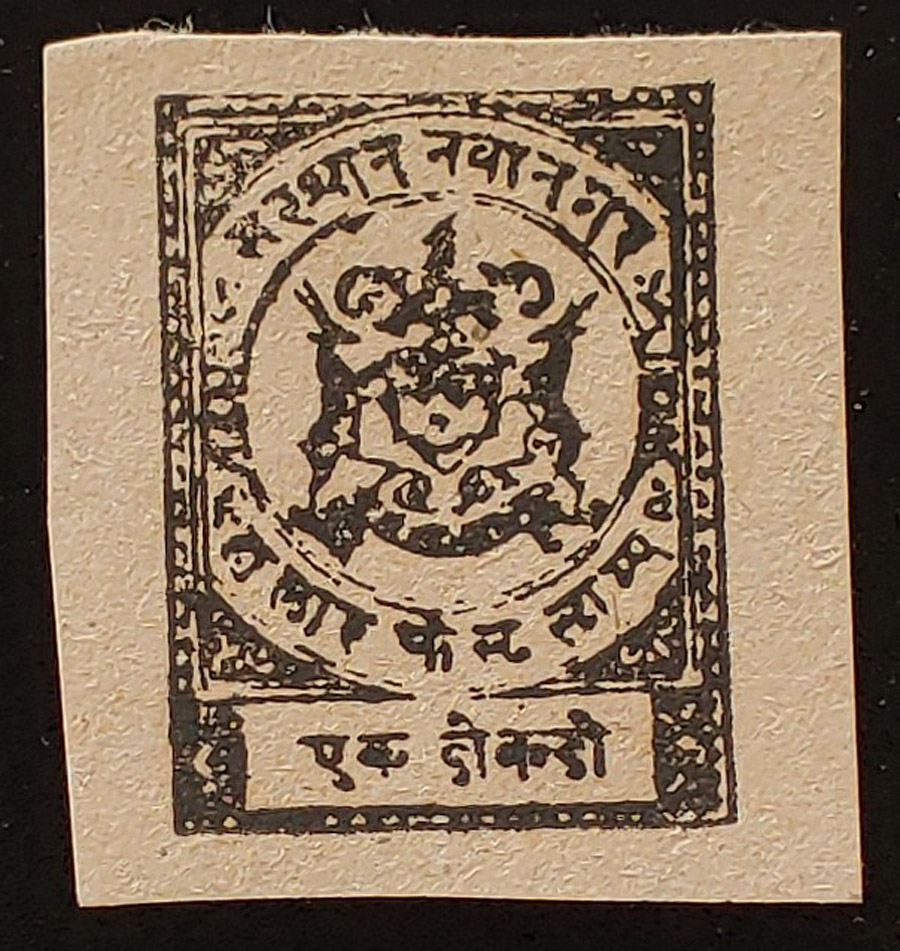 India/Nowanuggur VFNH 1893 1 Dokra Thin Paper US$350