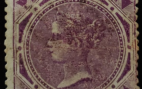 India #O14 Unu 1866 8a Violet, repaired, 1947 Fr. Cert.