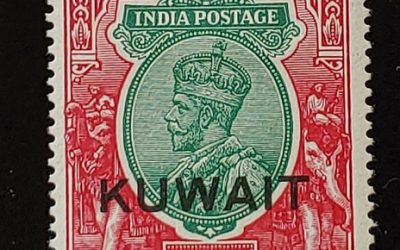 Kuwait #34 VF Mint HR 1934 George V 10 Rupees