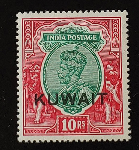 Kuwait #34 VF Mint HR 1934 George V 10 Rupees US$325