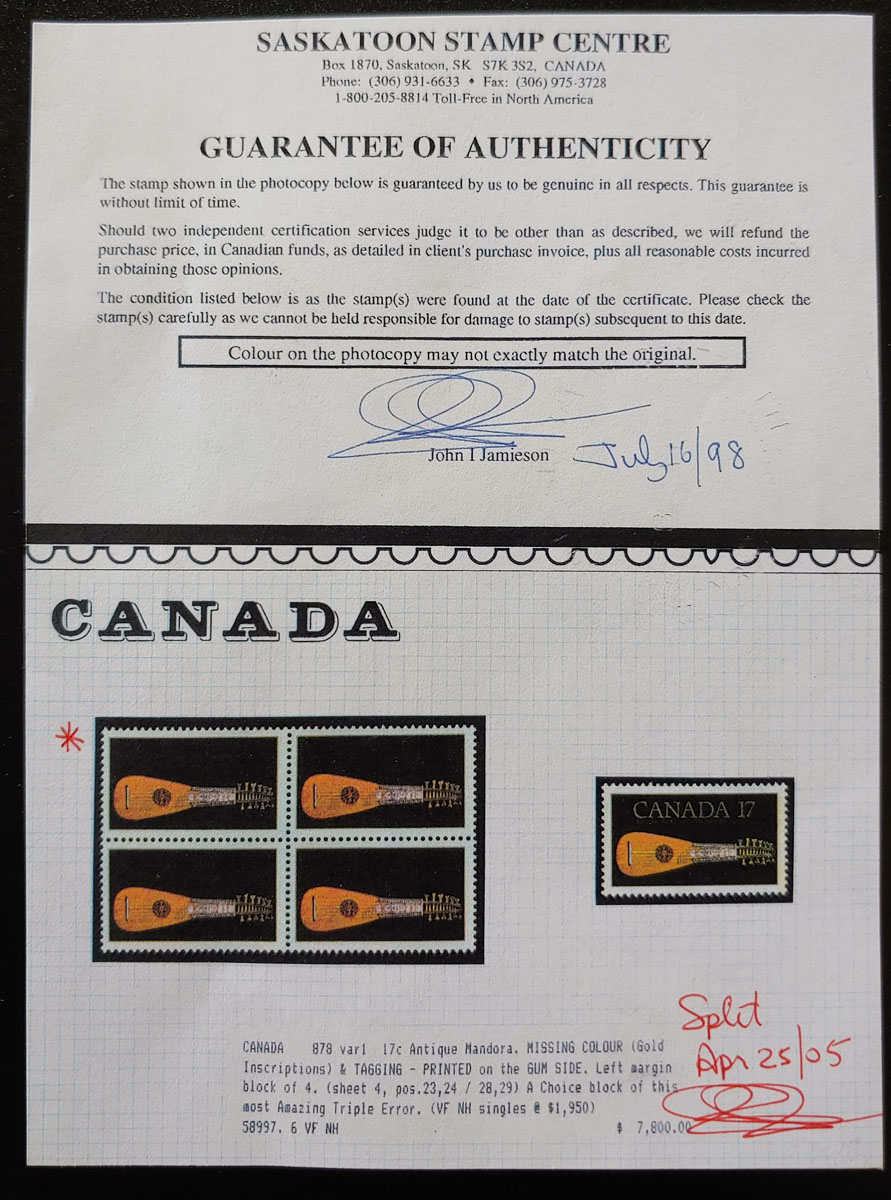 Canada #878i VFNH Printed on Gum, Missing Inscriptions & tagging