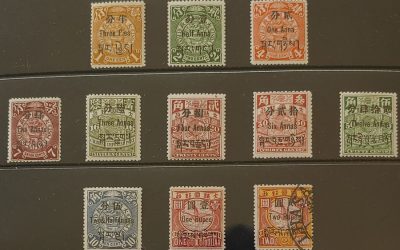China/Tibet Offices #1-11 Mint and Used 1911 Set (11)