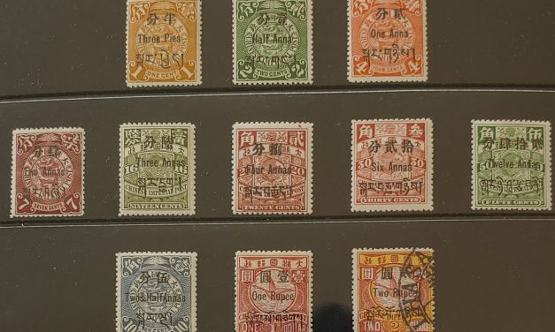 China/Tibet Offices #1-11 Mint and Used 1911 Set (11)
