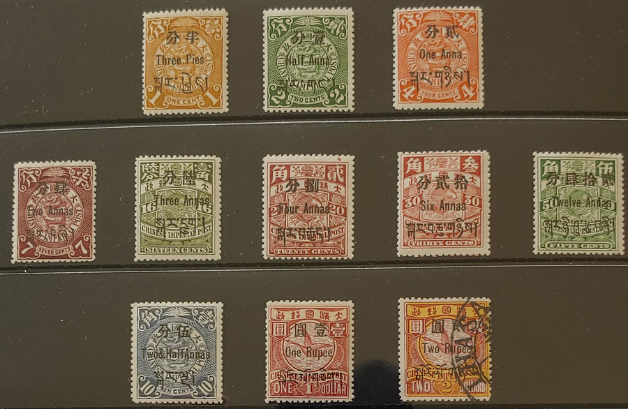 China/Tibet Offices #1-11 Mint & Used 1911 Set US$3,425 (11)