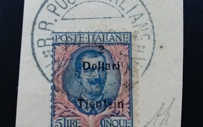China/Italian Offices #23b Used on piece, with 1985 Cert.