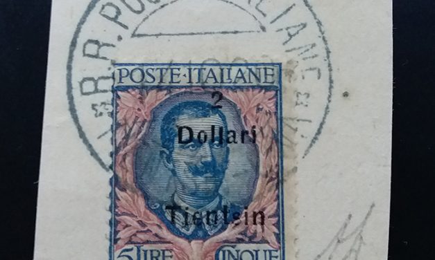 China/Italian Offices #23b Used on piece, with 1985 Cert.