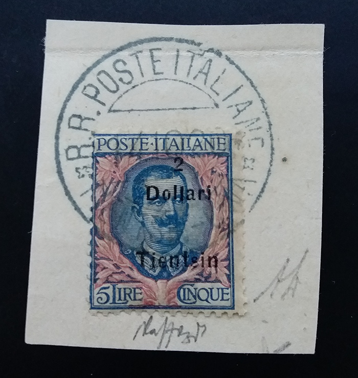 China/Italian Offices #23b Used on piece, with 1985 Cert. US$16,000