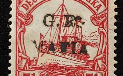 German East Africa #NL11 Mint 1915 7.5h spot of gum loss