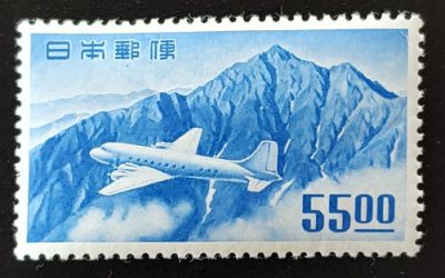 Japan #C19 F/VF Mint 1951 Airmail