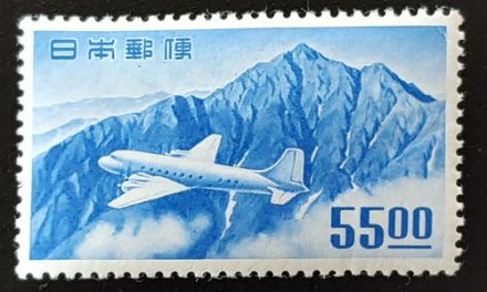 Japan #C19 F/VF Mint 1951 Airmail