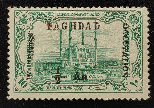 Mesopotamia #N7 Fine Mint HR 1917 1/2a on 10pa, spot, owner’s b/s