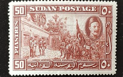 Sudan #59 VF Mint 1935 50p Red Brown