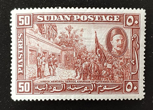 Sudan #59 VF Mint 1935 50p Red Brown