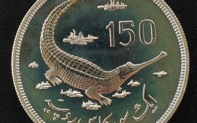 Pakistan BU 1976 Silver 150 Rupees Gavial Crocodile 1.04oz ASW