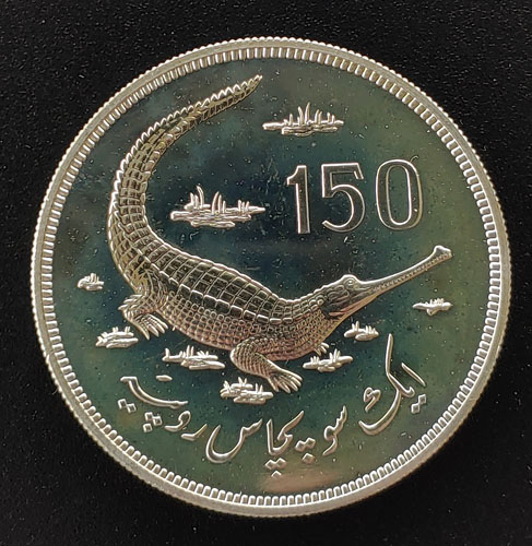Pakistan BU 1976 Silver 150 Rupees Gavial Crocodile 1.04oz ASW
