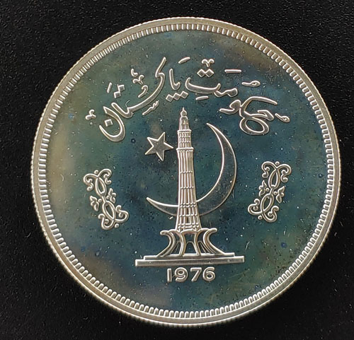 Pakistan BU 1976 Silver 150 Rupees Gavial Crocodile 1.04oz ASW