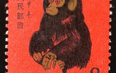 P.R. China #1586 1980 8f Monkey