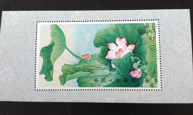 P.R. China #1617 Never Hinged 1980 $1 Lotus S/S, margin mt mark