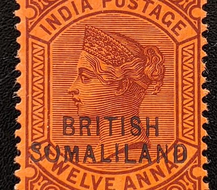 Somaliland Protectorate #15f Mint HR 1903 12a Sumaliland