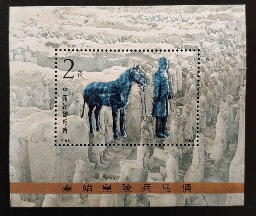 P.R. China #1863 VFNH 1983 $2 Soldier Leading Horse S/S US$65
