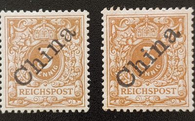 China/German Offices #1c-d VF Mint 1898 duo, 1st signed