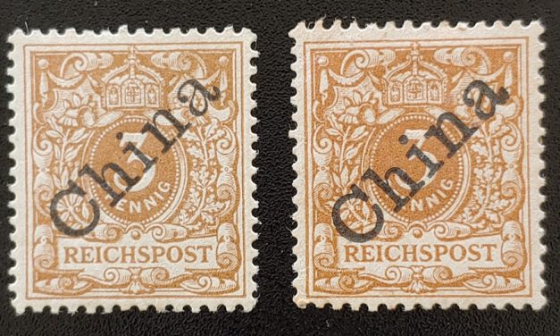 China/German Offices #1c-d VF Mint 1898 duo, 1st signed