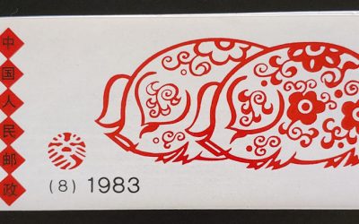 P.R. China #1832a VFNH 1983 Year of the Pig Booklet