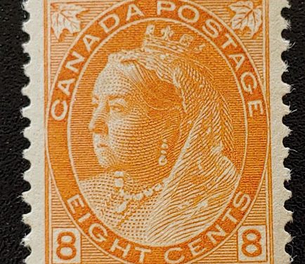 Canada #82 VF Mint 1898 8c QV Numeral selected for centering