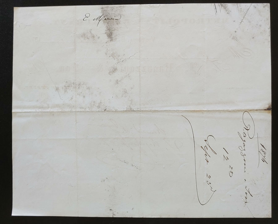 Victoria, B.C. 29 Jl 1876 Metropolitan Restaurant invoice, ex Wellburn