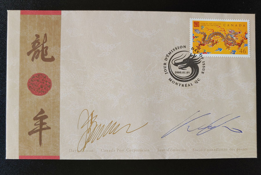 Canada #1836 dual Designer-signed 2000 46c Dragon F.D.C.