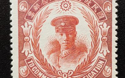 China #283 Mint 1929 $1 Unification