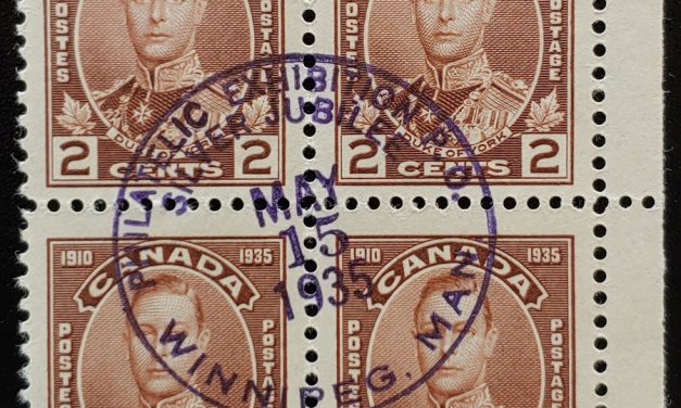 Silver Jubilee Philatelic Exhibition #212 15 May 1935 Wpg Used Block