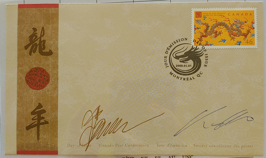 Canada #1836 dual designer-signed 2000 46c Dragon FDC
