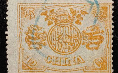 China #23 Fine Used 1894 12ca, hinge stain