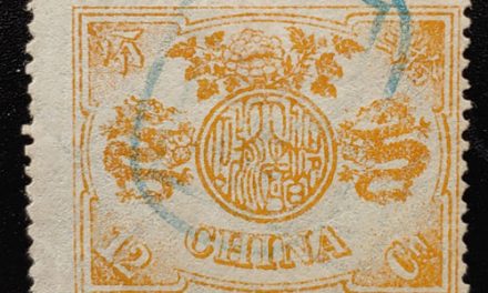 China #23 Fine Used 1894 12ca, hinge stain