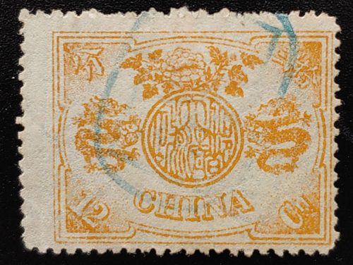 China #23 Fine Used 1894 12ca, hinge stain