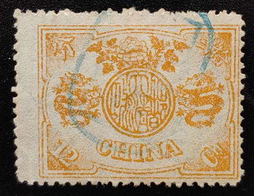 China #23 Fine Used 1894 12ca, hinge stain US$250