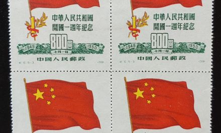 P.R. China #62 VF bottom 2 NH 1950 $800 Block (4)