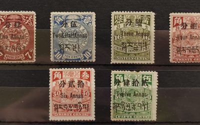 China-Offices in Tibet #4-9 Unused 1902/10 Set (6)