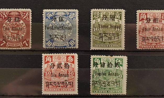 China-Offices in Tibet #4-9 Unused 1902/10 Set (6)