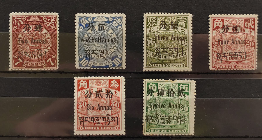 China-Offices in Tibet #4-9 Unused 1902/10 Set US$652 (6)