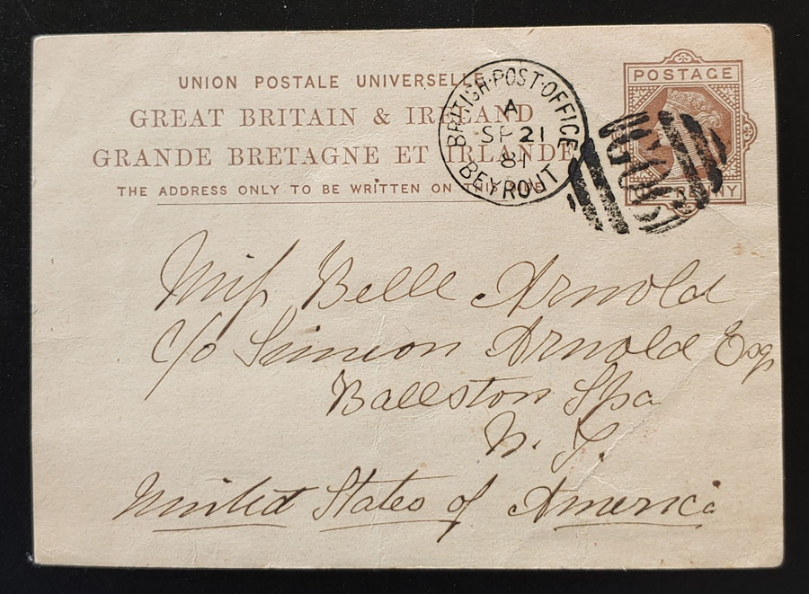 B.P.O. Beyrout 21 Sep 1881 1d Postal Card to U.S. via London