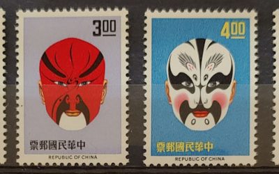 R.O. China #1471-4 Never Hinged 1966 Masks Set (4)