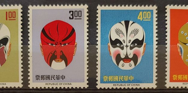 R.O. China #1471-4 Never Hinged 1966 Masks Set (4)
