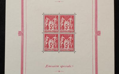 France #226 VFNH 1925 Stamp Show Sheet